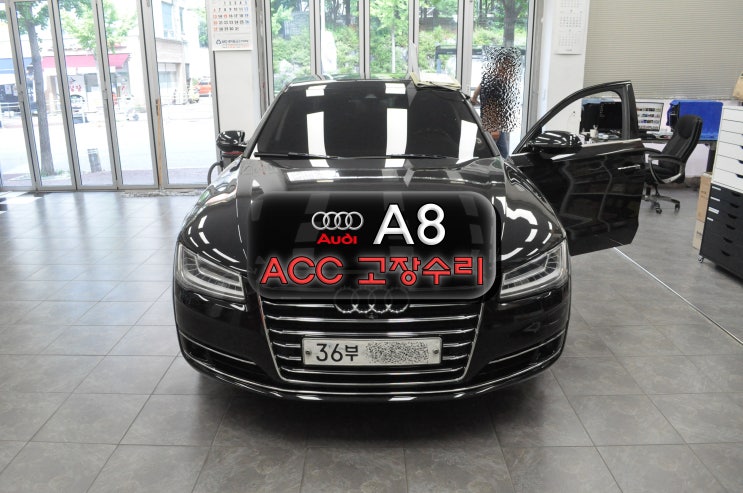  아우디 ACC고장수리 - A8차량 4H0 907 217 F 메인보드 repair - ACC와Audi braking guard 사용불가 - 수원테크
