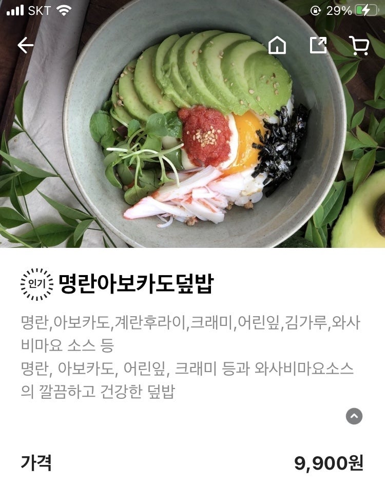 덮담 사진 1