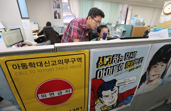 아동학대처벌법은 학교에서 어떻게 '괴물'이 됐나 아동학대처벌법은 학교에서 어떻게 '괴물'이 됐나