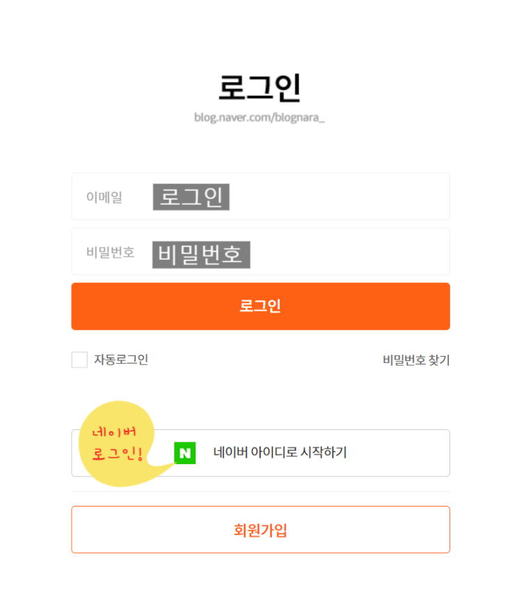  블로그 맛집체험단 신청 하는 법 (강남맛집)
