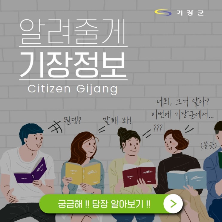 (<b>행안부</b>&신한카드 착한가격업소 이용 이벤트, 희망저축계좌... 