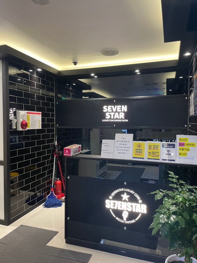 브런치빈 여수 & 코인노래방 : 네이버 블로그