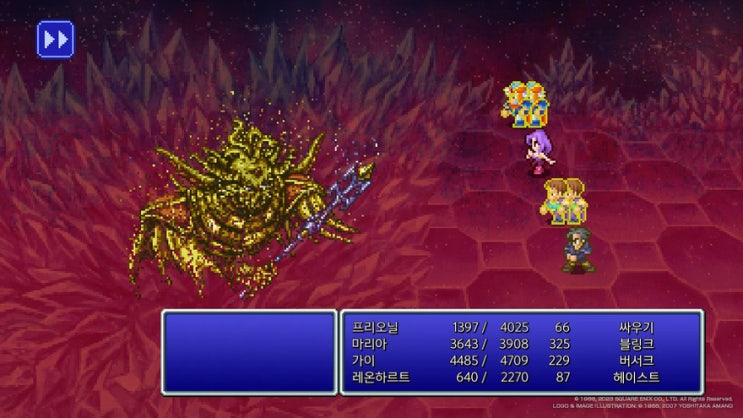 파판2 픽셀 리마스터 엔딩 클리어 후기 파판2 픽셀 리마스터 엔딩 클리어 후기