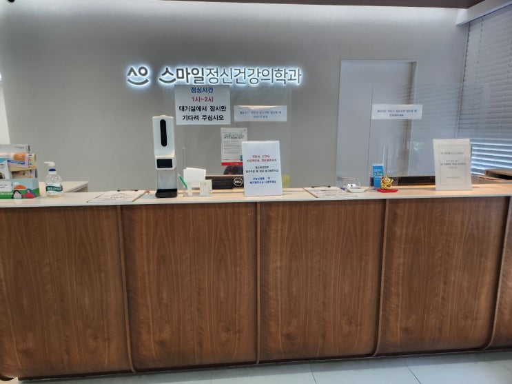  더위로 불면증이 심해져 다시 수면제 타왔어요. [트리람정0.25mg, 라제팜정, 명인브로마제팜정3mg, 트리티코정25mg]