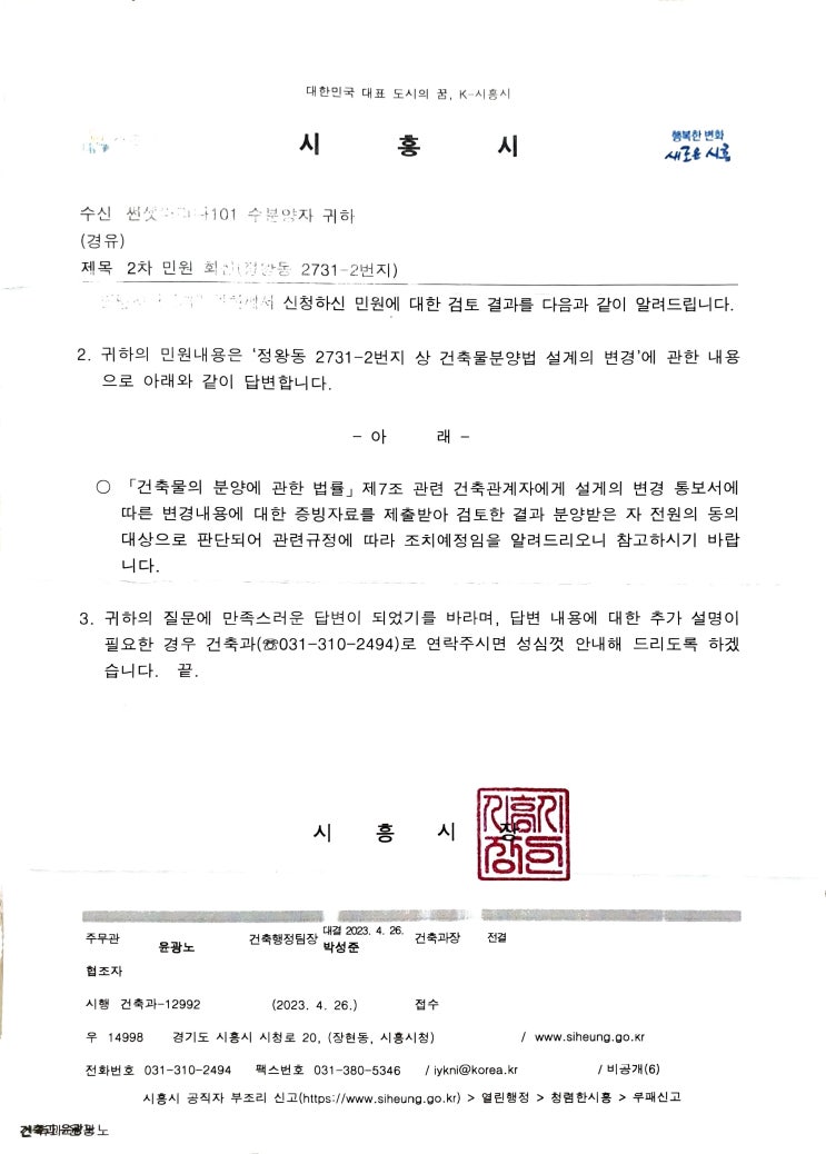 거북섬 - 우리 지금 만나, 당장 만나 part 2 거북섬 - 우리 지금 만나, 당장 만나 part 2