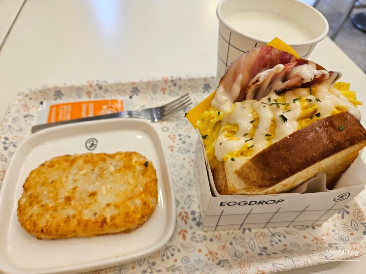  오랜만에 먹어도 맛있는 에그드랍 / 에그드랍 송도점