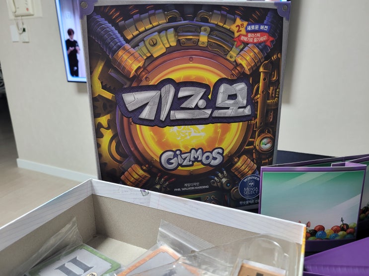 [판매 중] 보드게임 기즈모 2판