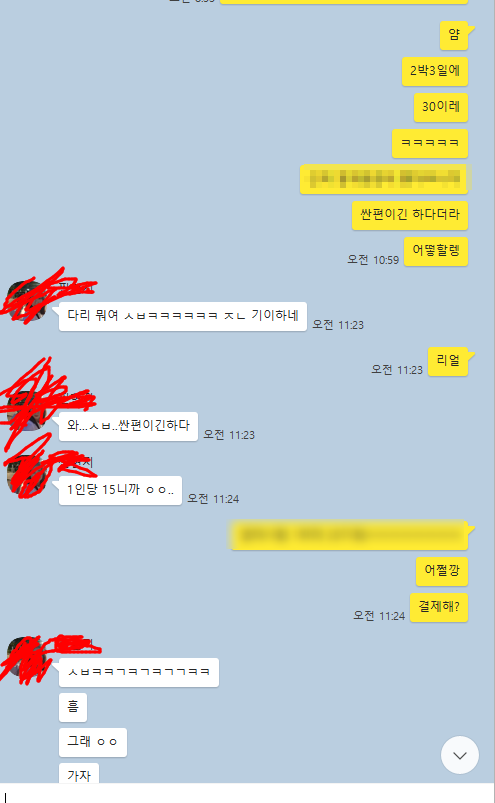  내가보려고 쓰는 현쪽이와 강릉계획