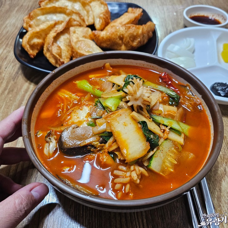  제주 임성반점 얼큰 고추짬뽕 바삭 육즙 군만두