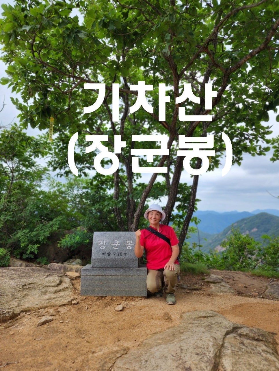왕사봉농원 사진 1