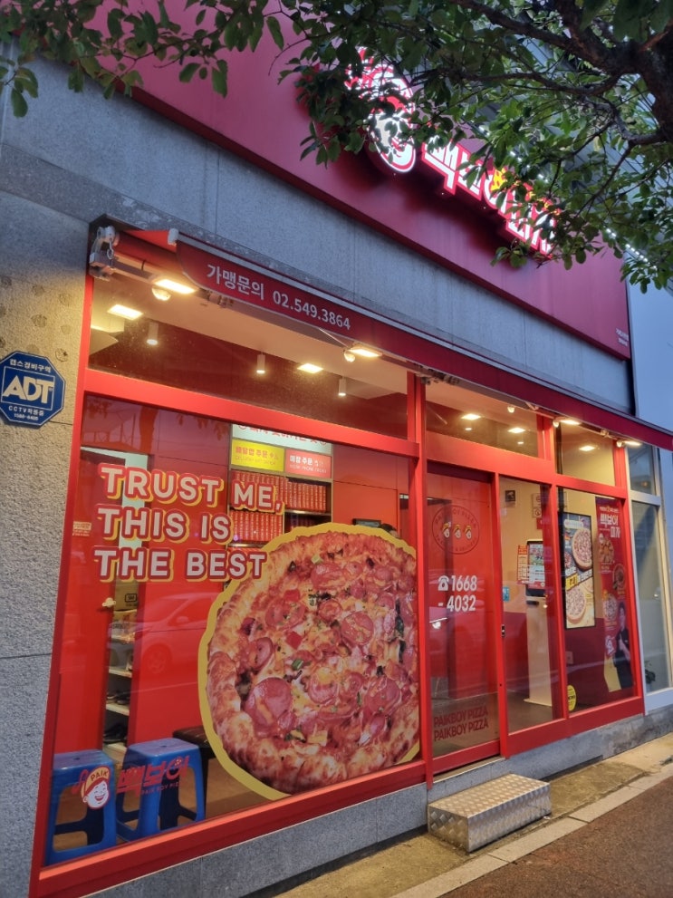  빽보이피자 거제 고현점 후기, 백종원 피자