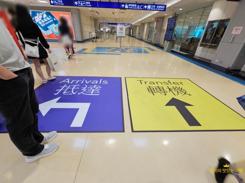 대만 이게이트(자동출입국심사) 등록 방법 및 대만 e-gate 운영시간 정보 : 네이버 블로그 대만 이게이트(자동출입국심사) 등록 방법 및 대만 E-Gate 운영시간 정보 : 네이버 블로그