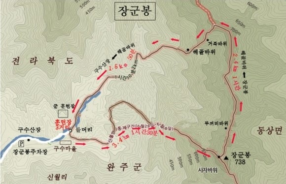 왕사봉농원 사진 4