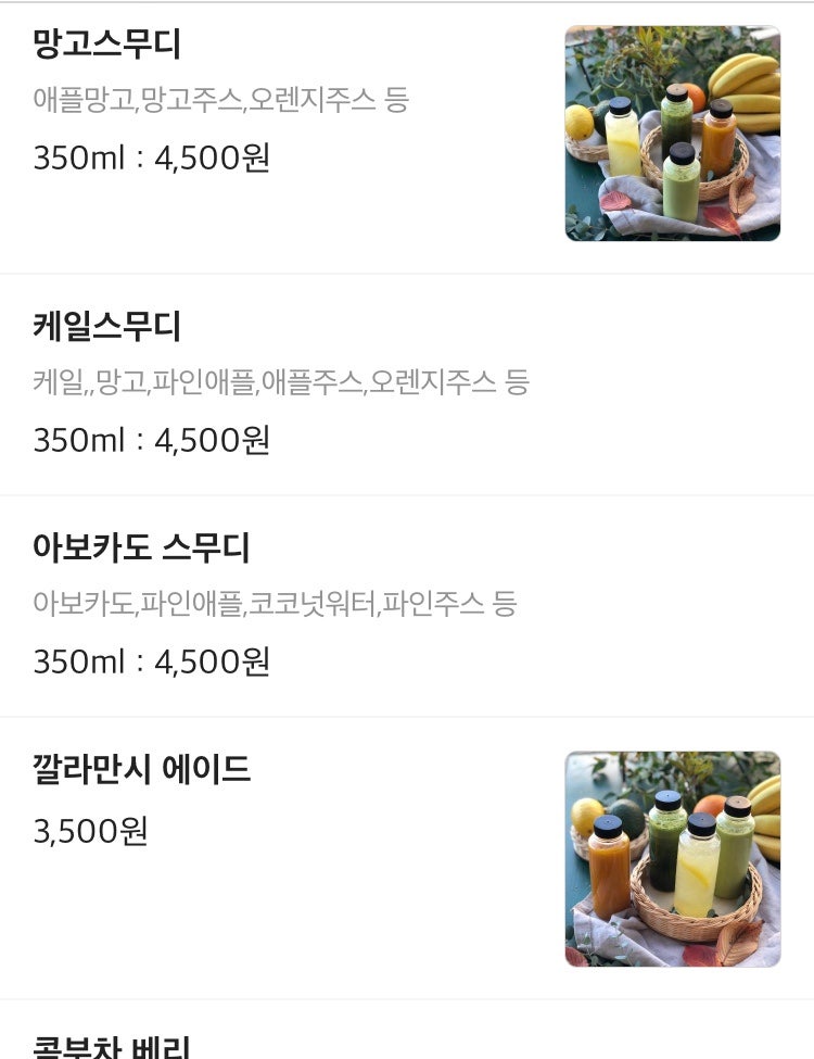 덮담 사진 2