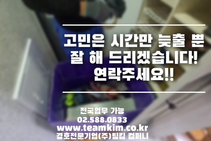 이혼 소송중 안전하게 짐 빼오는 방법