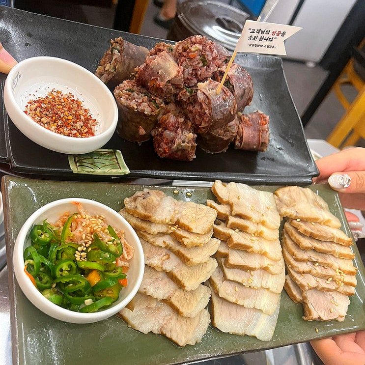  경기광주 맛집 꿀꿀진순대 광주경안점 반주하기 좋은 곳