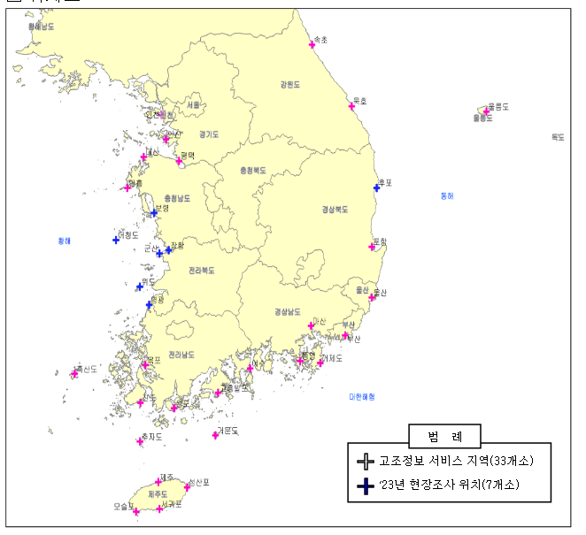 8~9월 사이에 해수면 높이 올해 가장 높아질 것으로 예상_해양수산부 8~9월 사이에 해수면 높이 올해 가장 높아질 것으로 예상_해양수산부
