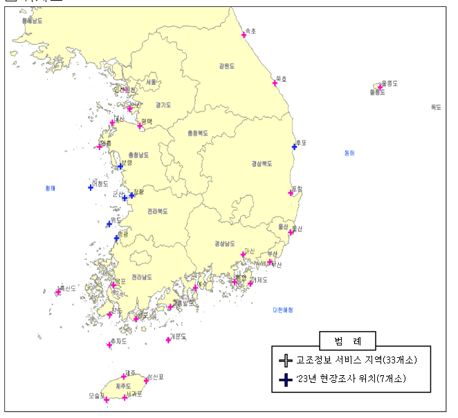 8~9월 사이에 해수면 높이 올해 가장 높아질 것으로 예상_해양수산부