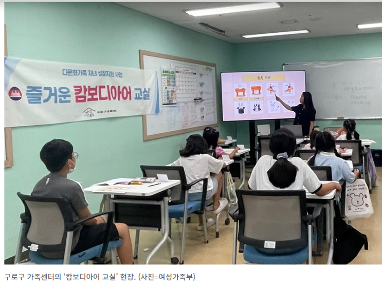다문화 자녀 ‘이중언어’ 학습 지원 강화…“사회 인재로 성장하도록” 다문화 자녀 ‘이중언어’ 학습 지원 강화…“사회 인재로 성장하도록”