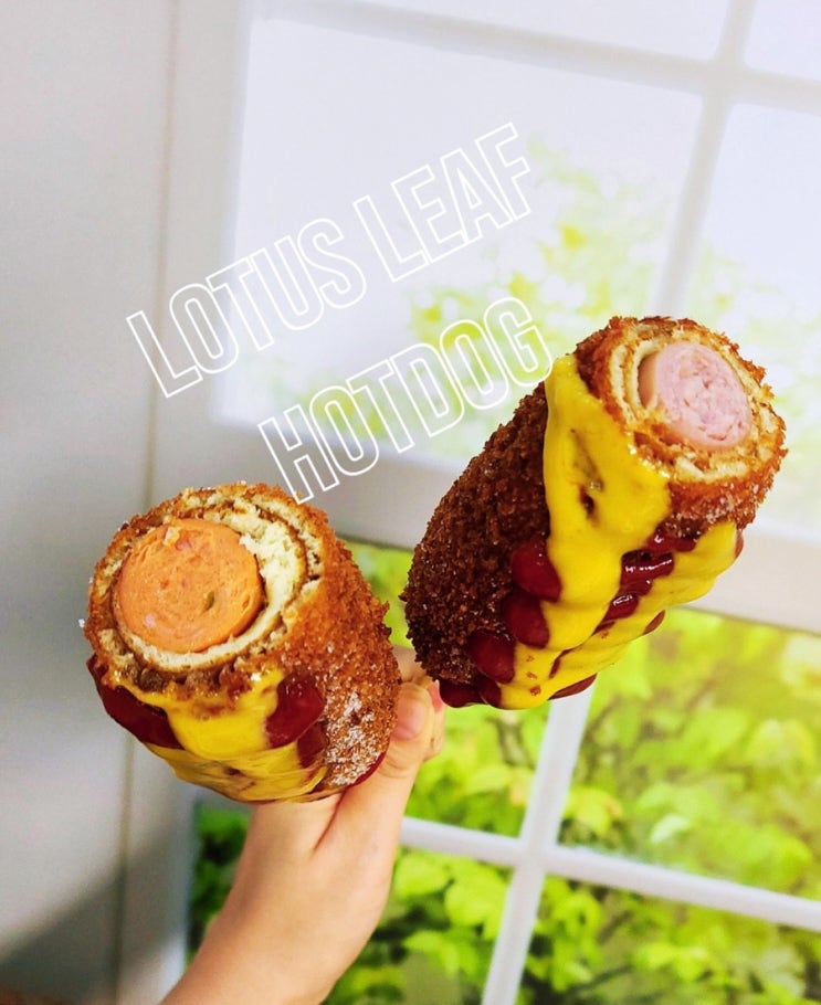 두물머리 연잎핫도그 모든맛 후기 에어프라이어 핫도그 팁 두물머리 연잎핫도그 모든맛 후기 에어프라이어 핫도그 팁