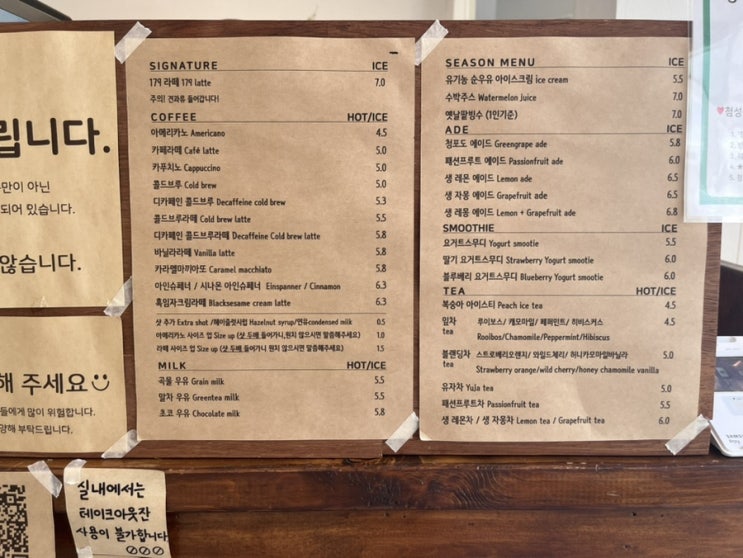  [경주/황리단길] 첨성로 179 (내돈내산-넓은한옥카페)ㅣ 서이추 환영