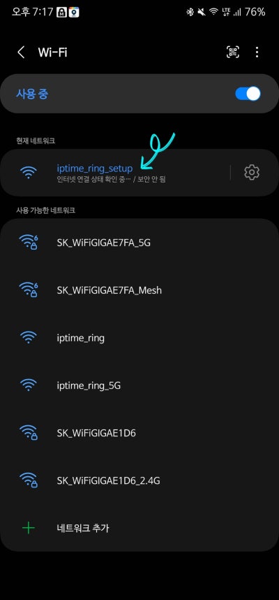 ipTIME RingMini2 천정형 무선공유기 :: 무선 AP 와이파이 증폭기 확장기 중계기, 설치방법, 비밀번호 설정방법 ...