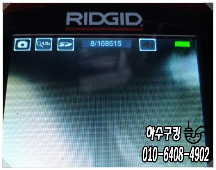  남양주시 다산동 싱크대막힘, 뚫을때는 역시 하수구킹에서!!