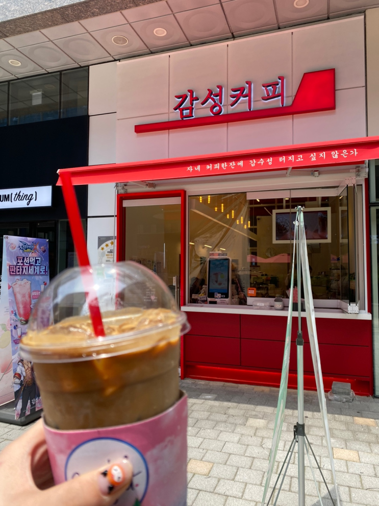 [문정역] 감성커피 커피커피 카페 추천