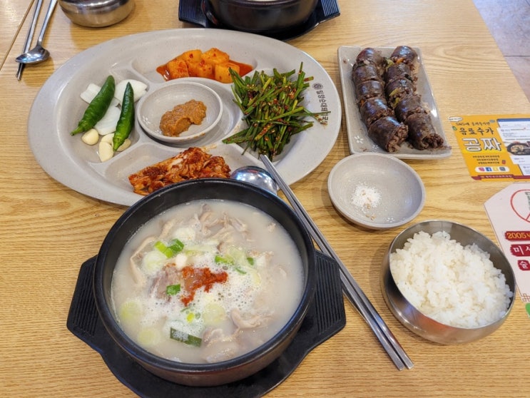[부산] 부산역 돼지국밥 웨이팅 줄 적은 맛집 ‘밀양순대돼지국밥’