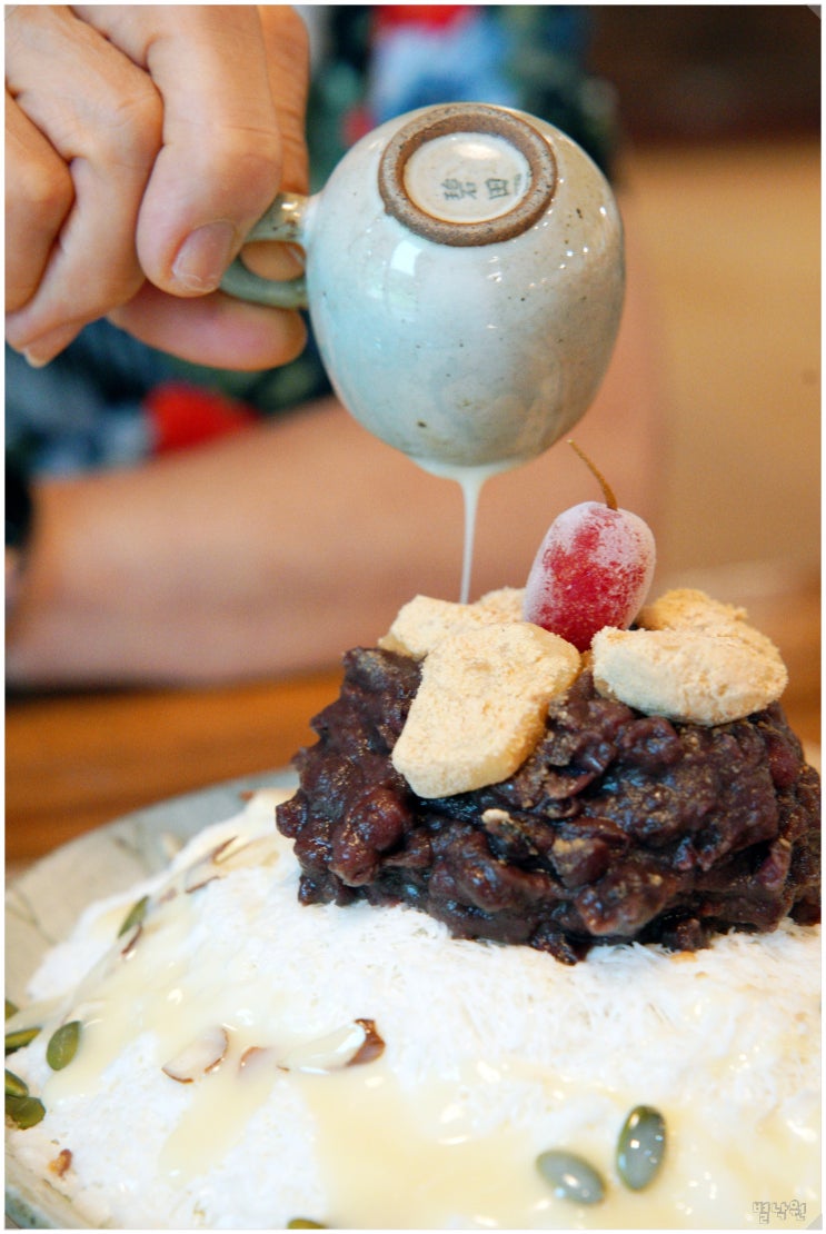  드리우니_ 팥빙수와 커피가 맛있었던 강화도 한옥카페