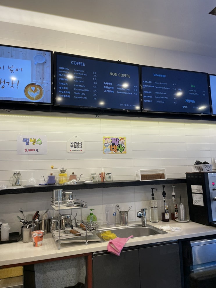  [부산 사하구 엄궁 맛집] 해뜰날코다리 백반 카페