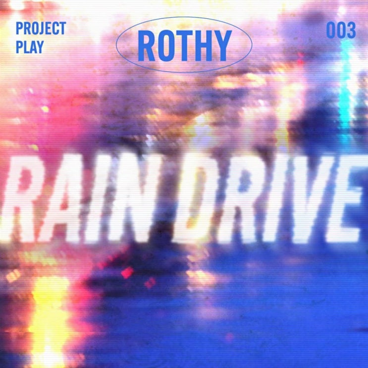 로시(Rothy) - Rain Drive [노래가사, 듣기, Audio]