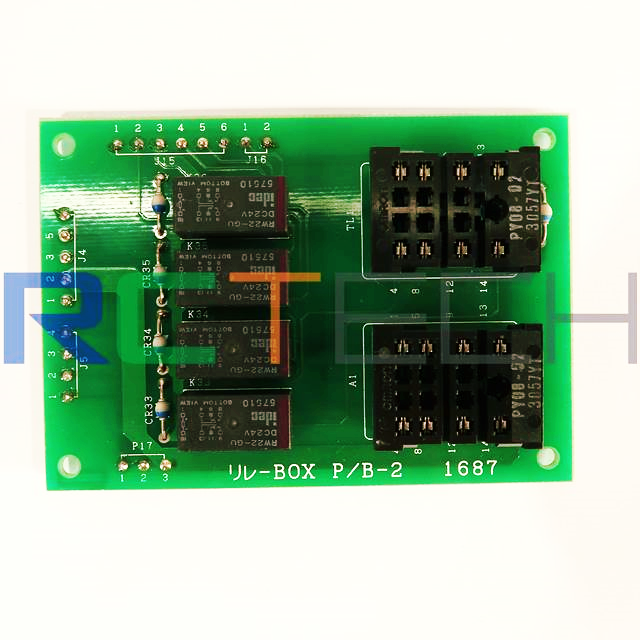  [중고]BOX P/B-2 1687