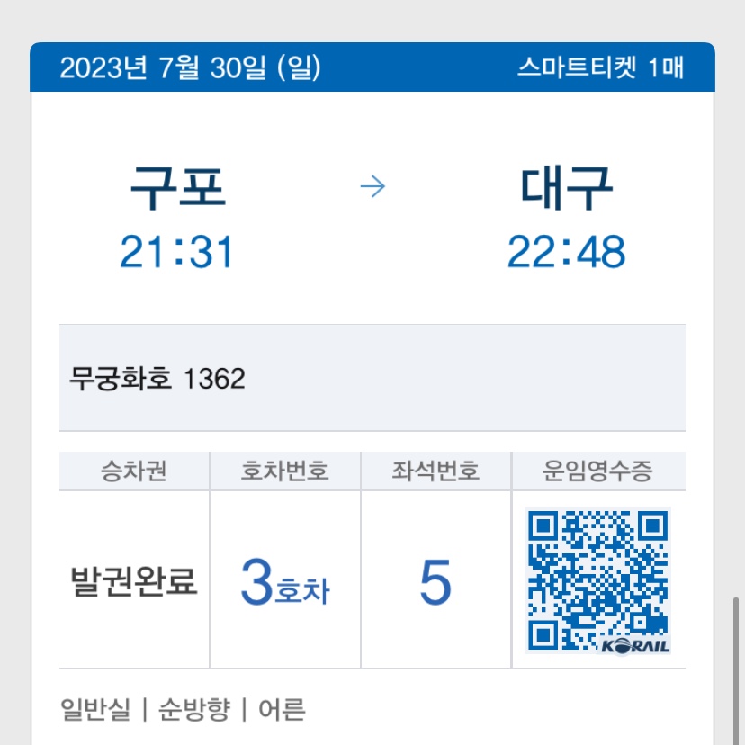 송백횟집 사진 2