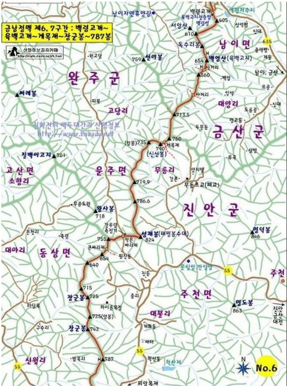 왕사봉농원 사진 3