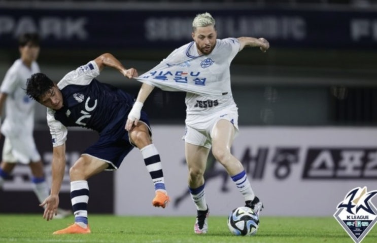 2023시즌 K리그2 국내 프로축구 24라운드 서울이랜드 경남FC 김천상무 성남FC