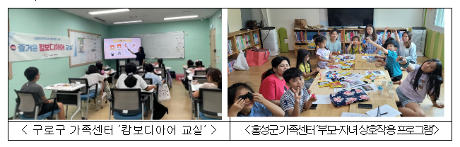 다문화 가족 자녀를 이중언어 능력자로! 다문화 가족 자녀를 이중언어 능력자로!