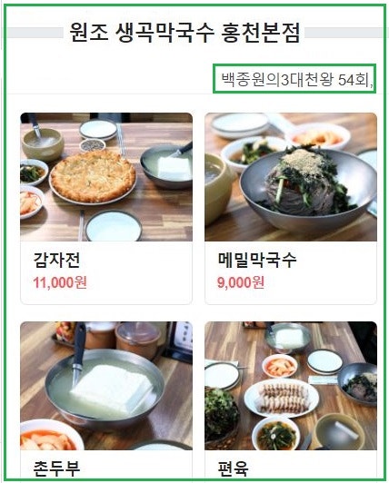 행복동산펜션 사진 5