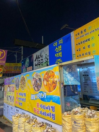 선녀와나무꾼 사진 1