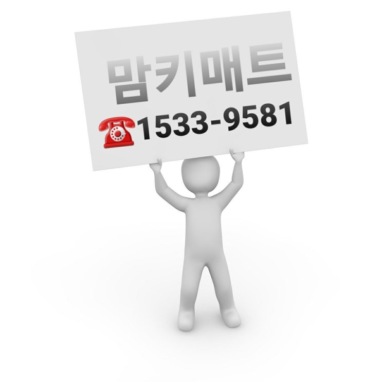  층간소음 저감매트 가격