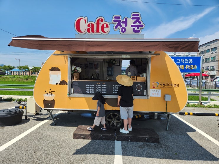  서천특화시장 - 2,7일 오일장 방문
