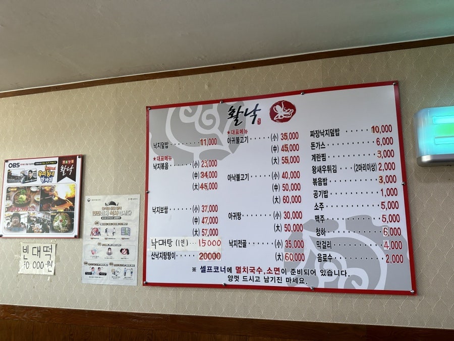 활낙 김포통진점 사진 2