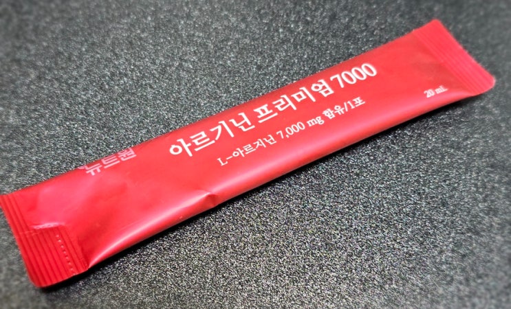  [아르기닌 추천] : 뉴트원 아르기닌 프리미엄7000