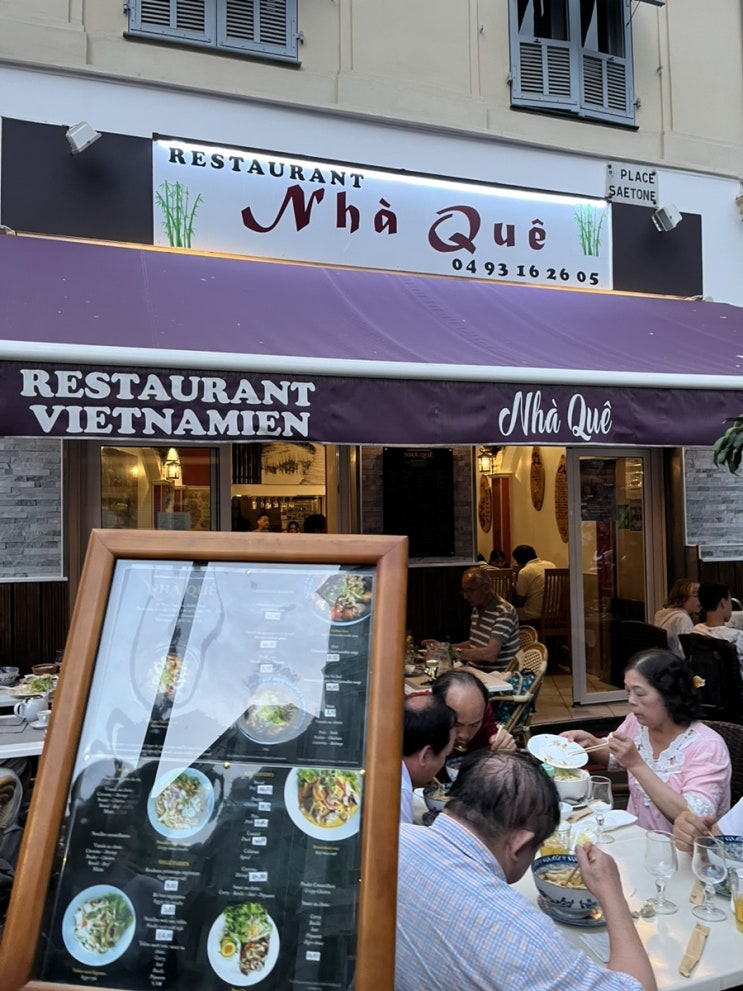  [남프랑스]니스 꼭 가야하는 베트남 음식점 맛집"Nha Que"