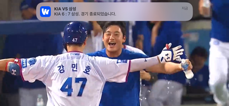 계산이 안서는 불펜이지만, 빠따와 뒷심으로 극복