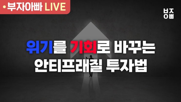 2차전지 후속 대박주 공개! 2차전지 후속 대박주 공개!