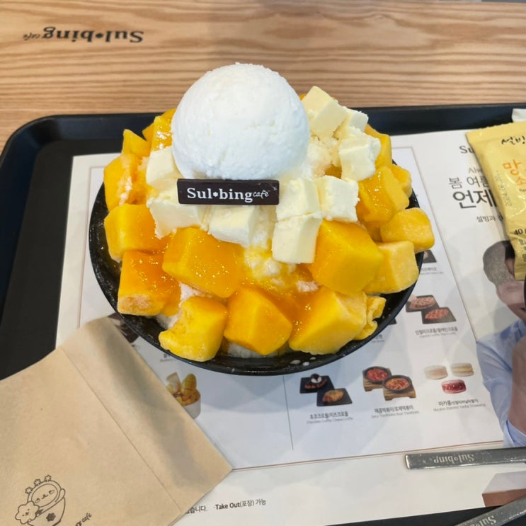  수원 호매실 설빙 애플망고치즈빙수 가격  설빙메뉴추천