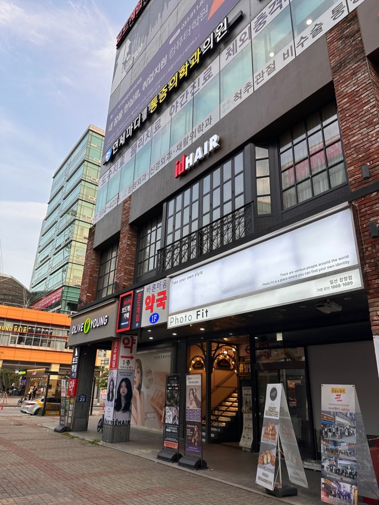  SBS컴퓨터학원 일산!인테리어 캐드 상담후기를 남겨보았다 ! 요오시 !