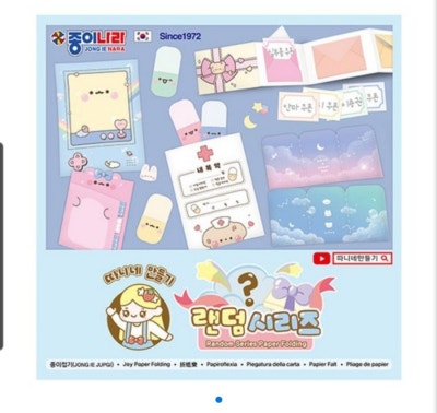 미니 📦택배상자 만들기(따니네 만들기 무료도안) : 네이버 블로그