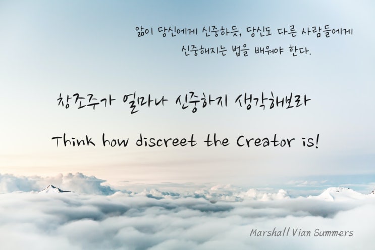 STK_CT 제61계단 :나는 오늘 신중하겠다 Today I will be discreet STK_CT 제61계단 :나는 오늘 신중하겠다 Today I will be discreet